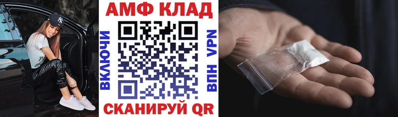 Amphetamine Розовый  Игра 