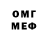 КЕТАМИН VHQ Olga krasnokytskaia