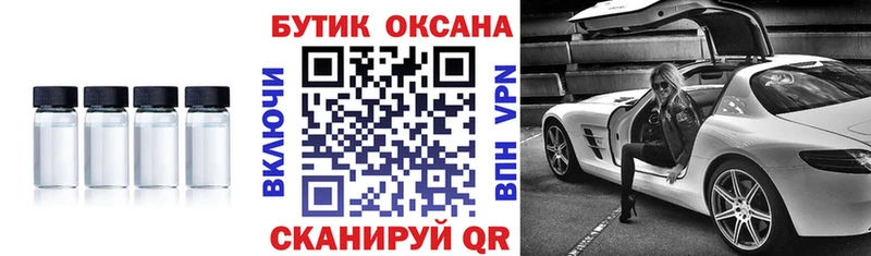 Бутират жидкий экстази  Игра 
