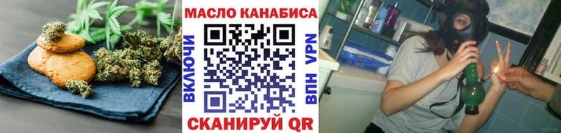 даркнет сайт  Игра  Печенье с ТГК конопля 