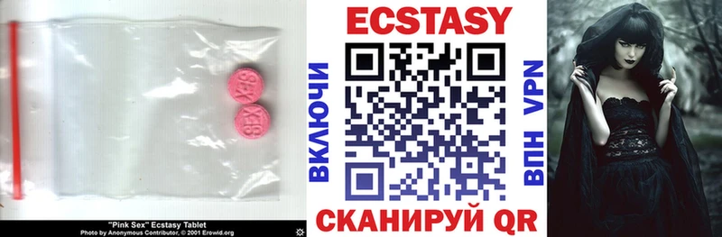 Ecstasy ешки  наркошоп  darknet телеграм  Игра 