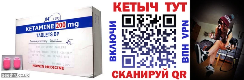 КЕТАМИН VHQ мега Игра