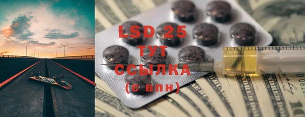 альфа пвп Сковородино
