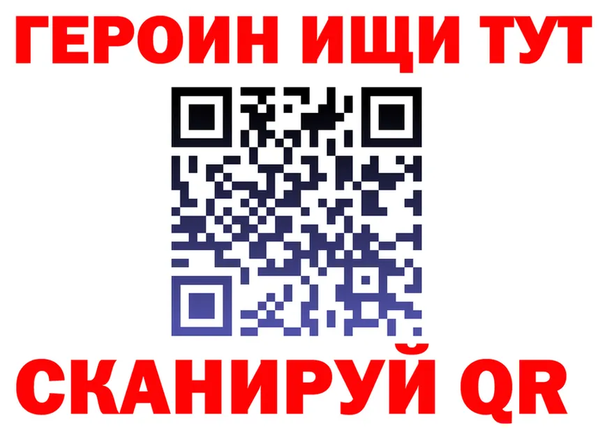 Alpha-PVP VHQ ссылки мориарти блэк спрут Игра
