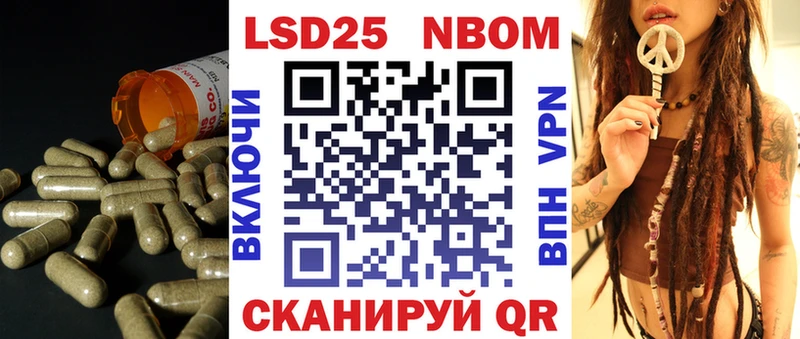 Лсд 25 экстази кислота  Игра 