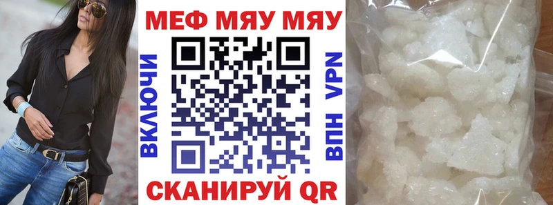 как найти закладки Игра hydra онион Мефедрон мяу мяу