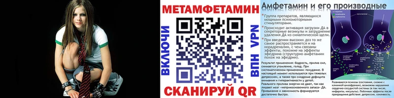 МЕТАМФЕТАМИН витя  omg ссылки  Игра 