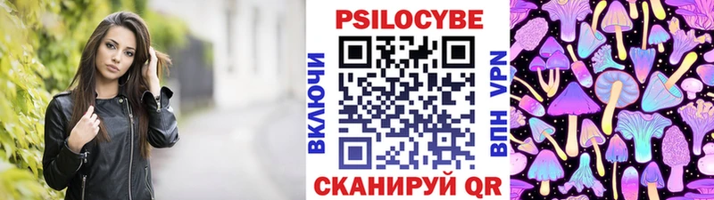 Псилоцибиновые грибы Cubensis  Игра 