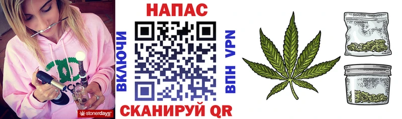 как найти закладки  Игра  Шишки марихуана White Widow 